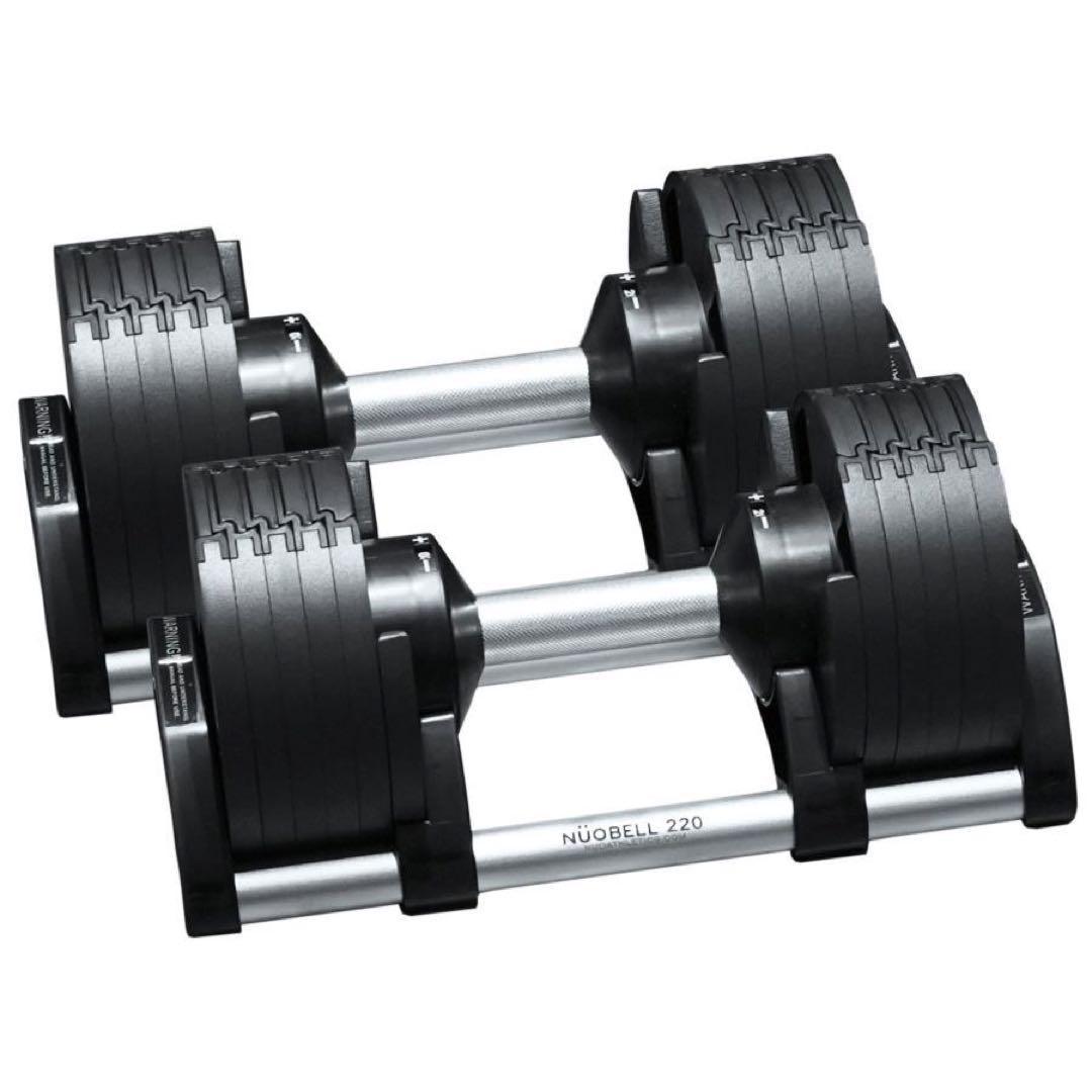 フレックスベル 2kg刻み 可変式 20kg 2個セット nuobell 正規品