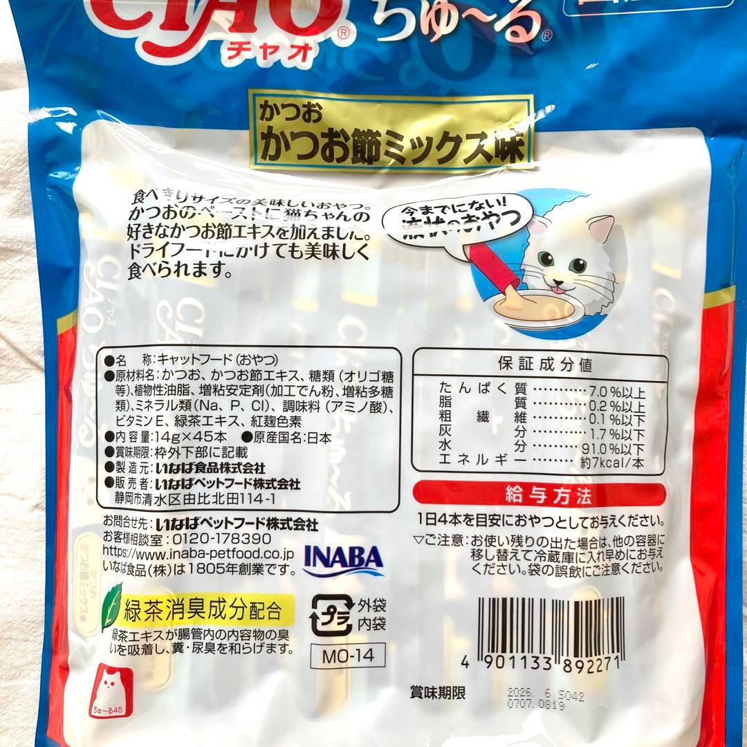 永沢紅