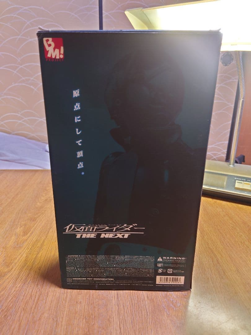 仮面ライダー THE NEXT フィギュア　BM!　NEXT1号　NEXT2号