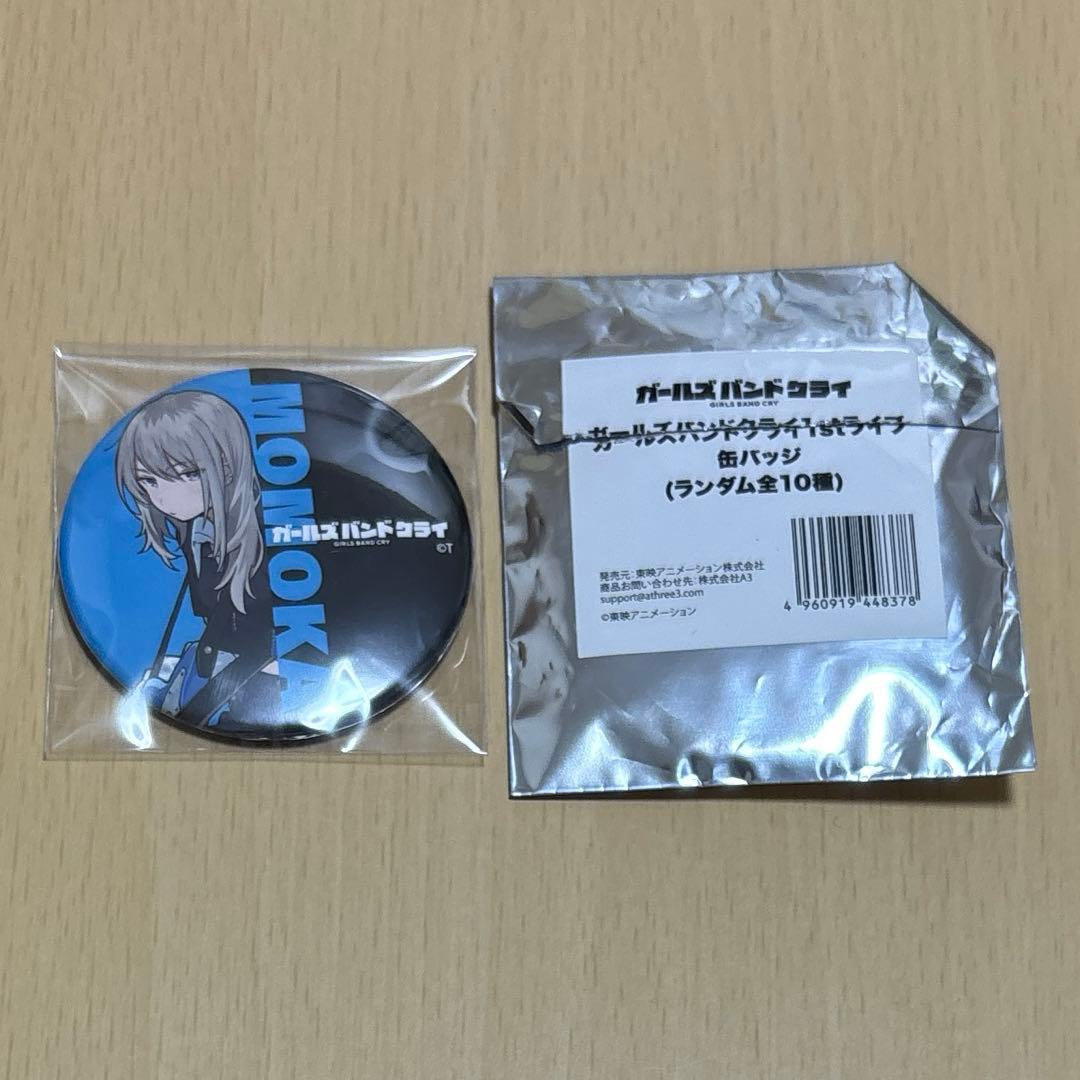 ガルクラ 1stライブ 缶バッジ 桃香 1点