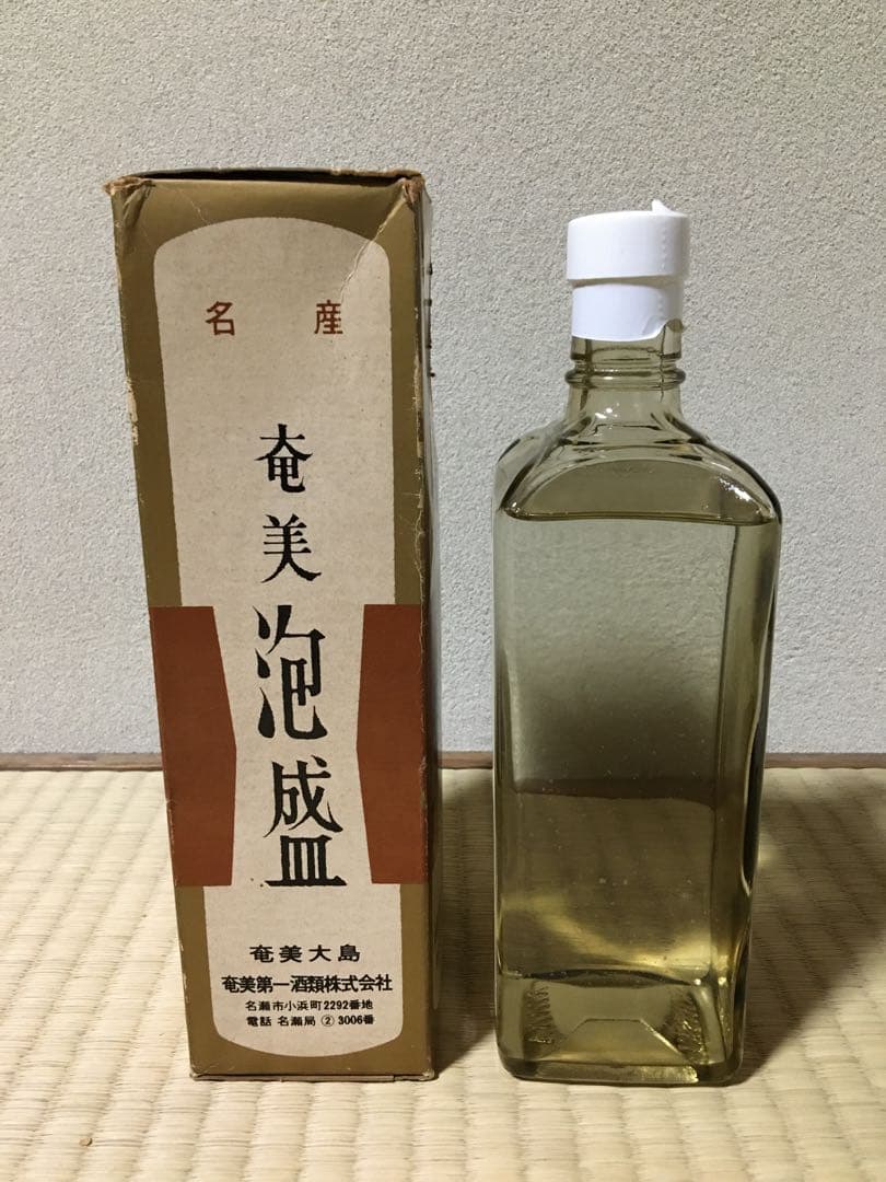 【鬼レア！】奄美泡盛 50年古酒 1973年 奄美大島 40度