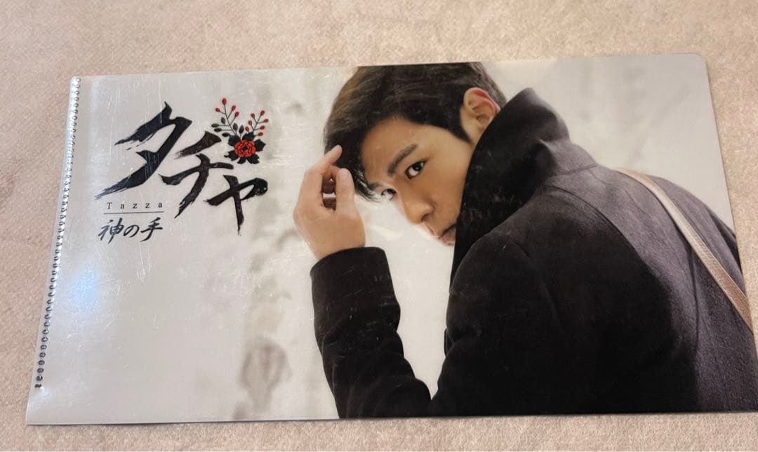 タチャ　神の手　来場者特典　BIGBANG T.O.P