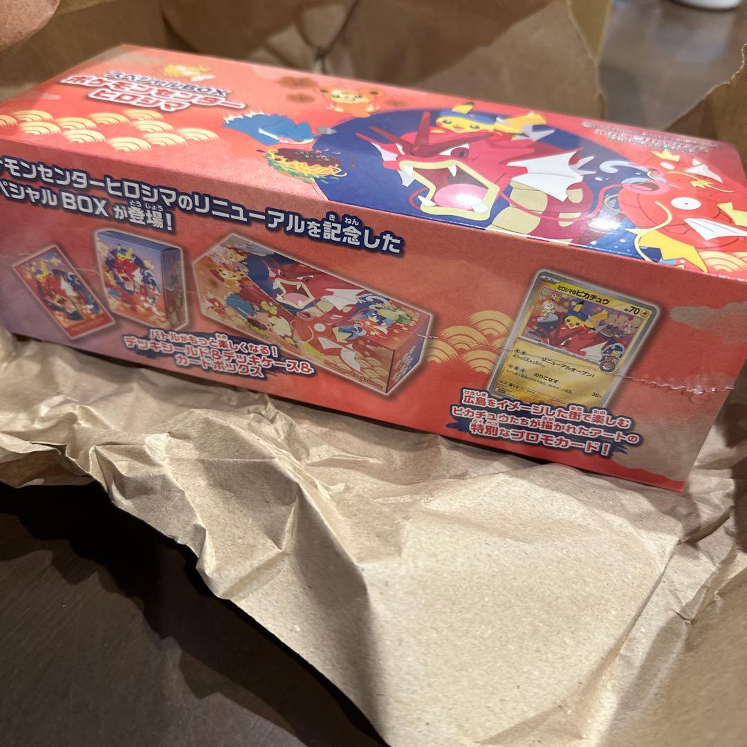 新品未開封 ポケモンセンターヒロシマ スペシャルBOX ※シュリンク付き