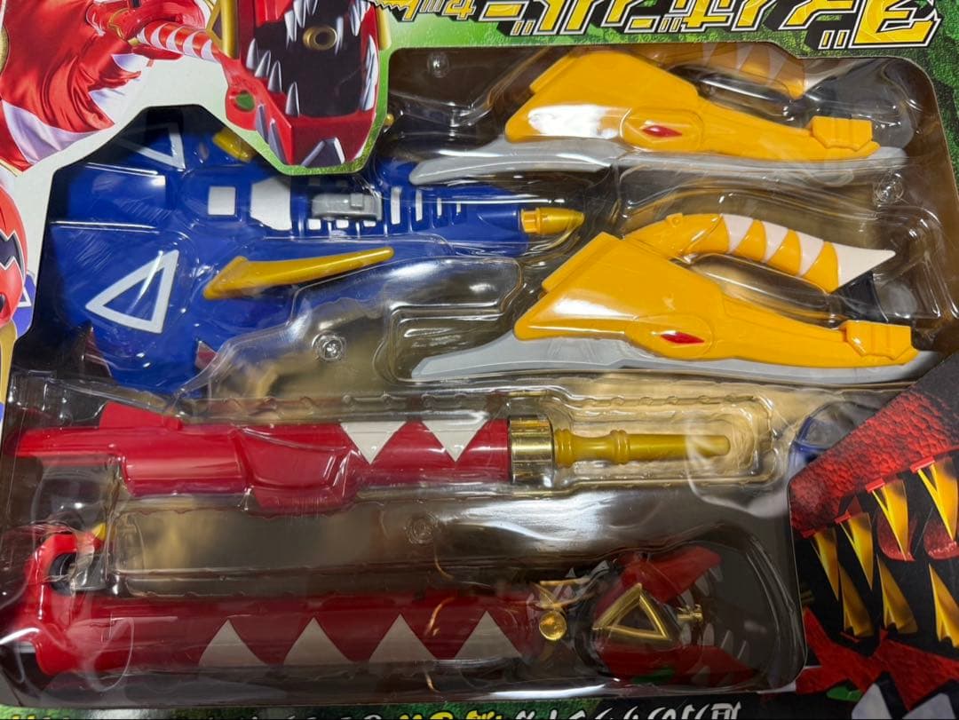 アバレンジャー ダイノボンバーセット