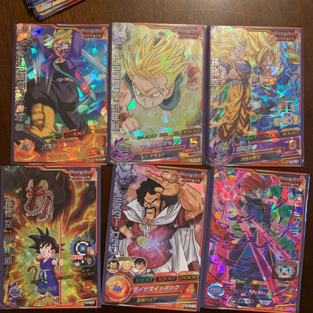 ドラゴンボールヒーローズ 引退