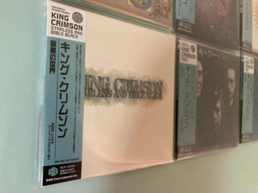 希少 キングクリムゾン 紙ジャケット CD 極美品 9枚セット