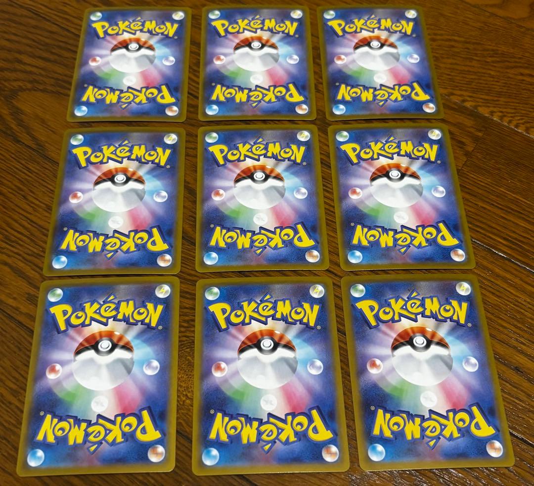 ポケモンカード テラスタルフェスex ゴッドパックブイズ　SARカードセイバー
