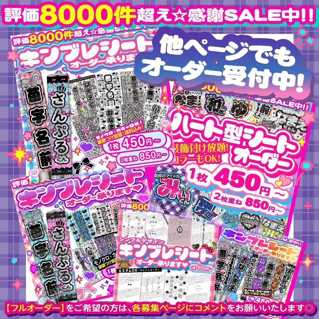 1咫様⑅/19