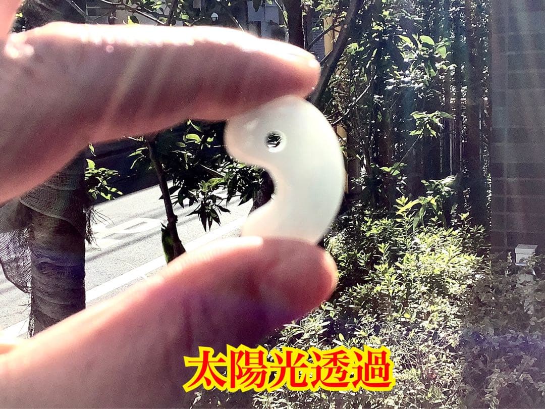 ✳霊神　神からの縁起物　糸魚川翡翠ジェダイト勾玉　本物をお身近に　機械鑑定鑑別付