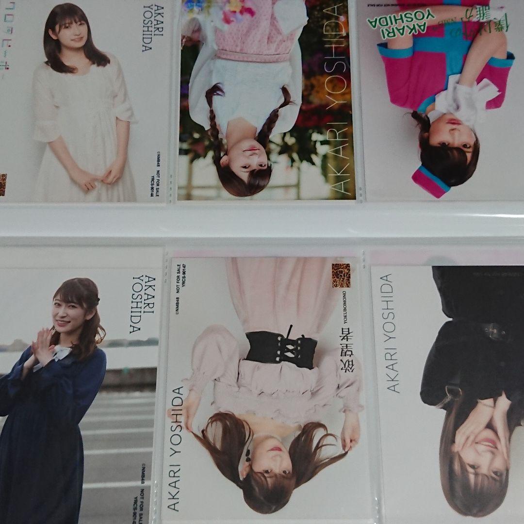 NMB48 吉田朱里 生写真 ①