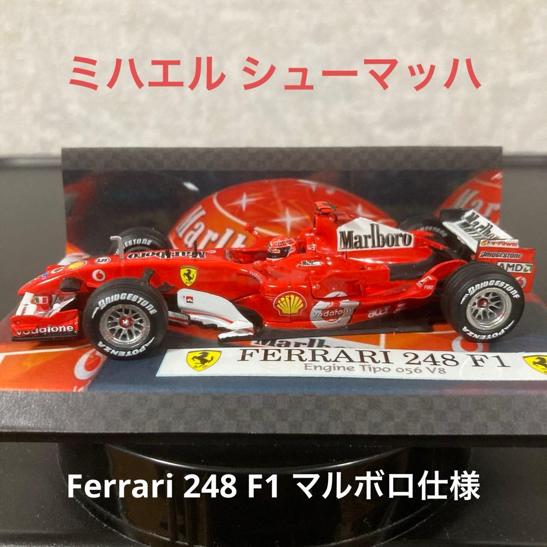 マテル F1 フェラーリ 248 ミハエルシューマッハ ケース ミニチャンプス
