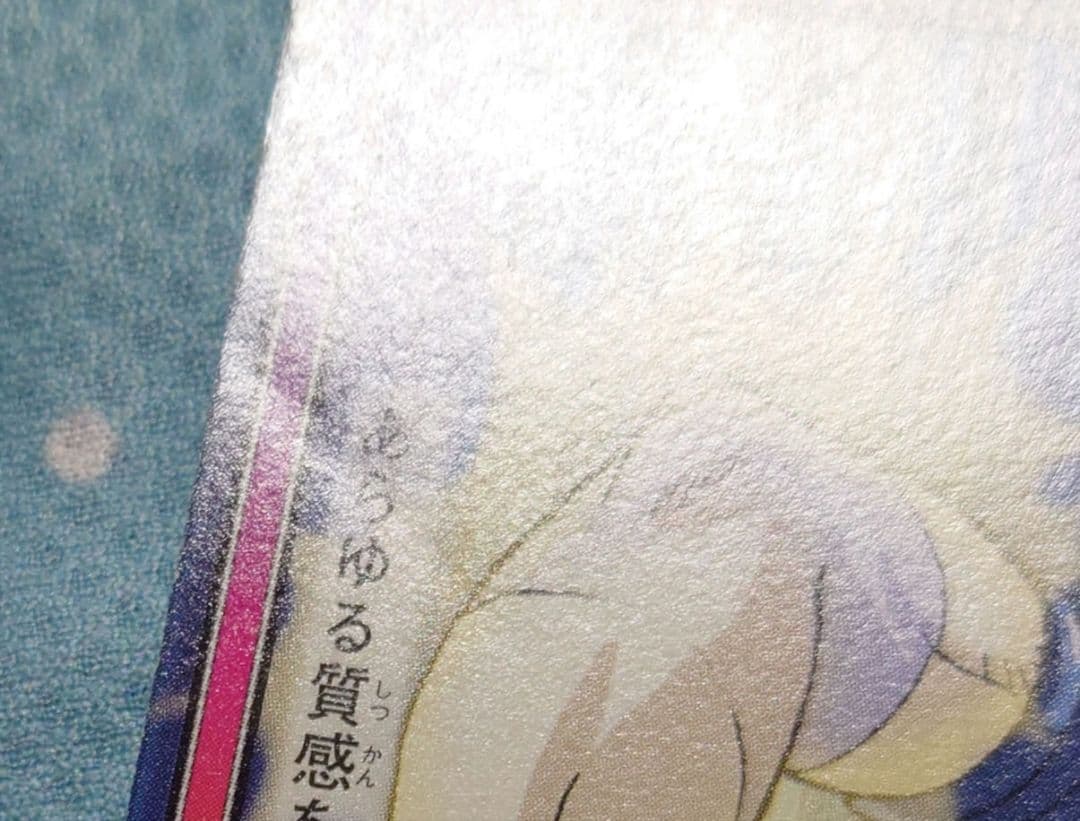 HUNTER×HUNTER カードダスハイパーバトル　ヒソカ12枚セット