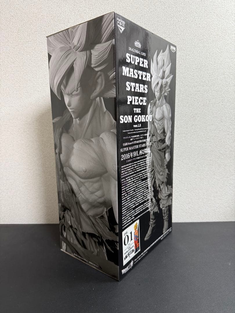 ドラゴンボール　SMSP 1.5版　孫悟空 A賞 （国内正規品）