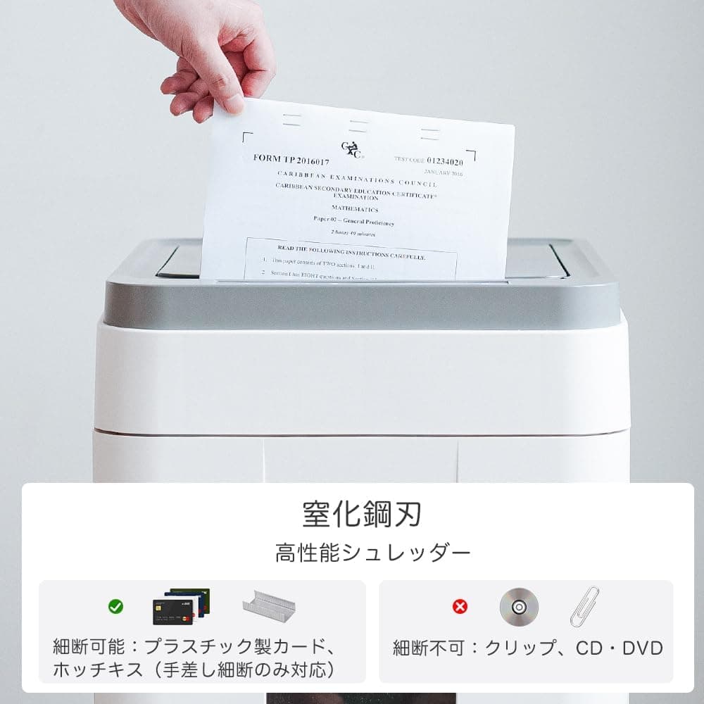 オートフィードシュレッダー 400枚 大容量50L カード裁断可能 マイクロ