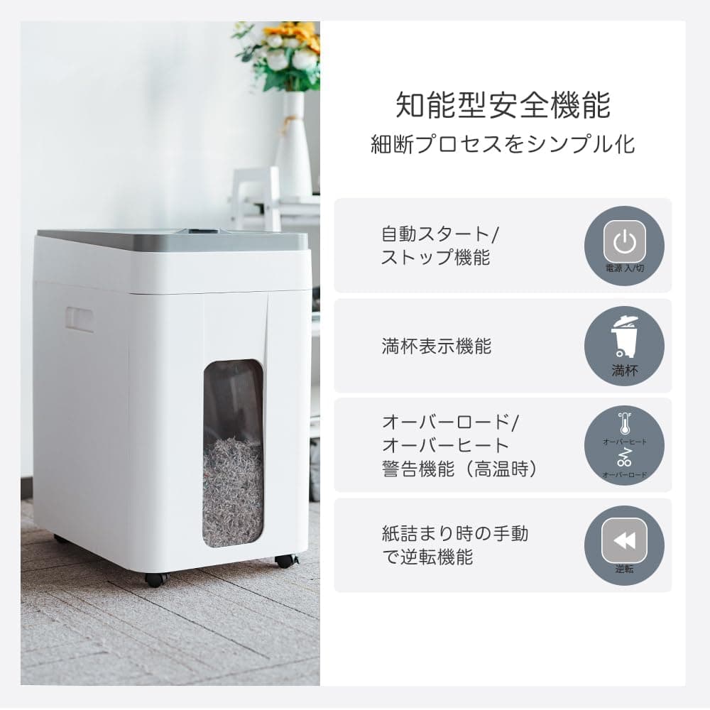 オートフィードシュレッダー 400枚 大容量50L カード裁断可能 マイクロ