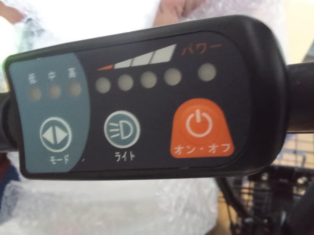 21 TECHNOLOGY 電動アシスト自転車　20インチ
