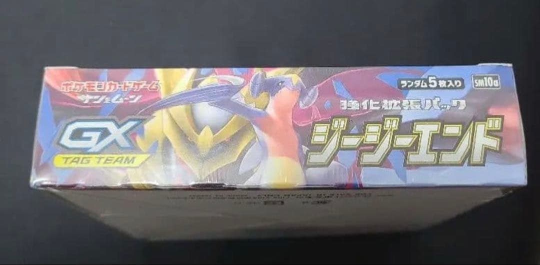 【未開封】ポケモンカードゲーム ジージーエンドBOX シュリンク付き