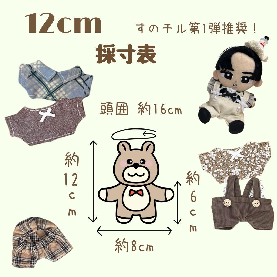 オーダーページ♡オーダーの際はこちらにコメントを！