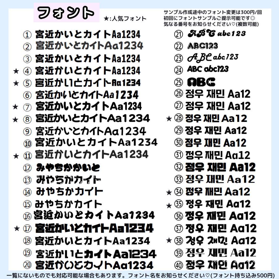 pomepiページ うちわ文字オーダー うちわ屋さん 文字パネル
