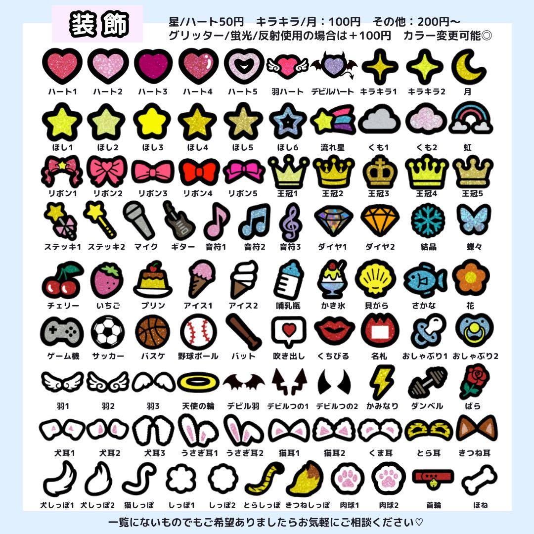 pomepiページ うちわ文字オーダー うちわ屋さん 文字パネル