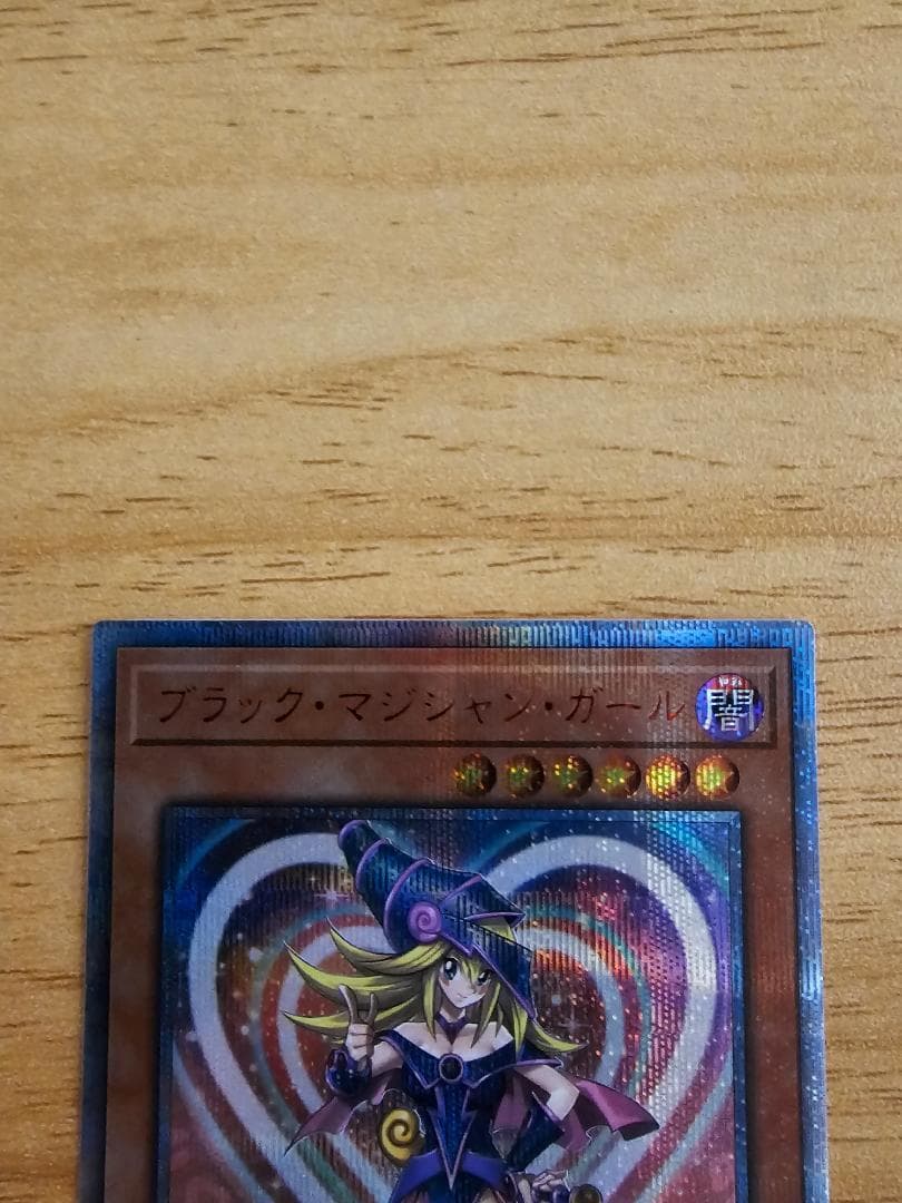 サイ