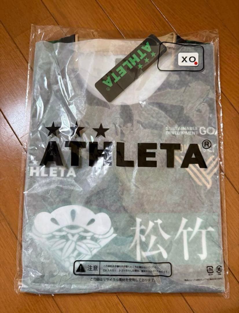 ATHLETA 東京ヴェルディ XOサイズ 未開封