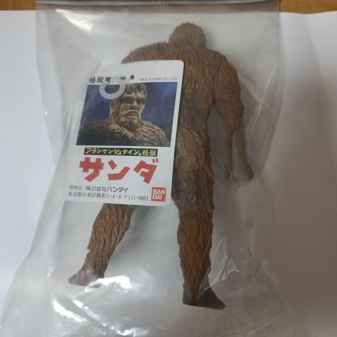 怪獣番外地　サンダ