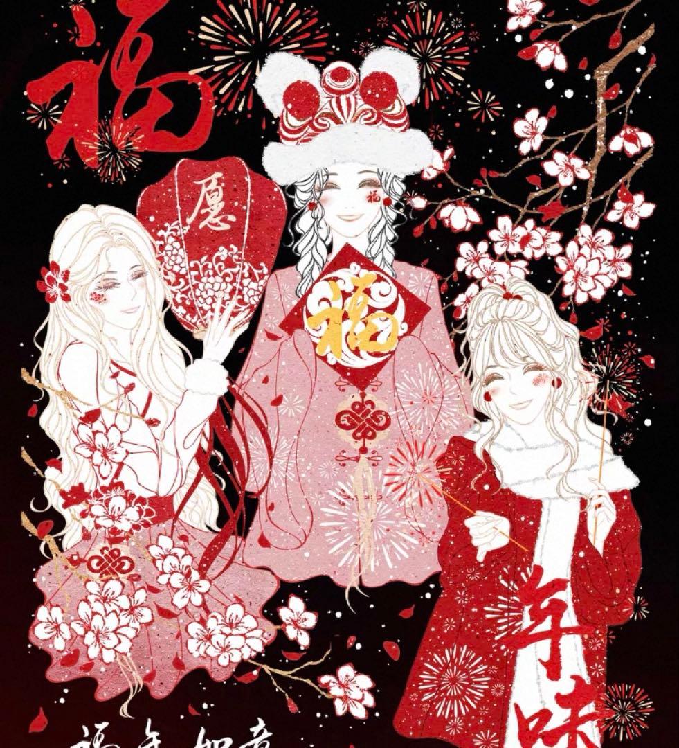 ②侑子