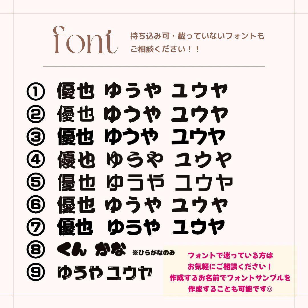 からいも★うちわ文字 オーダー