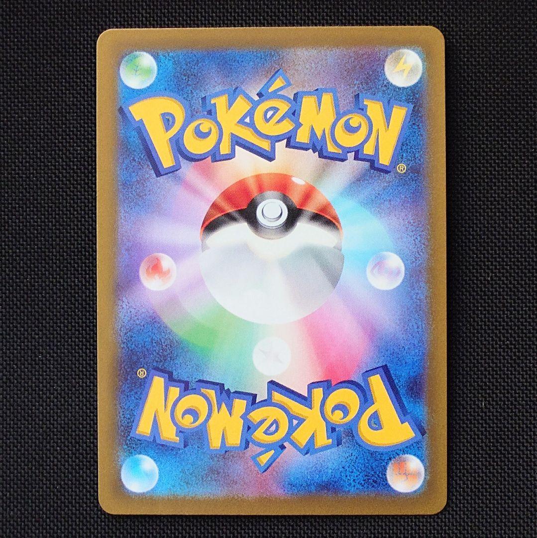 エンテイV スイクンV ライコウV SAR まとめ売り ポケモンカード