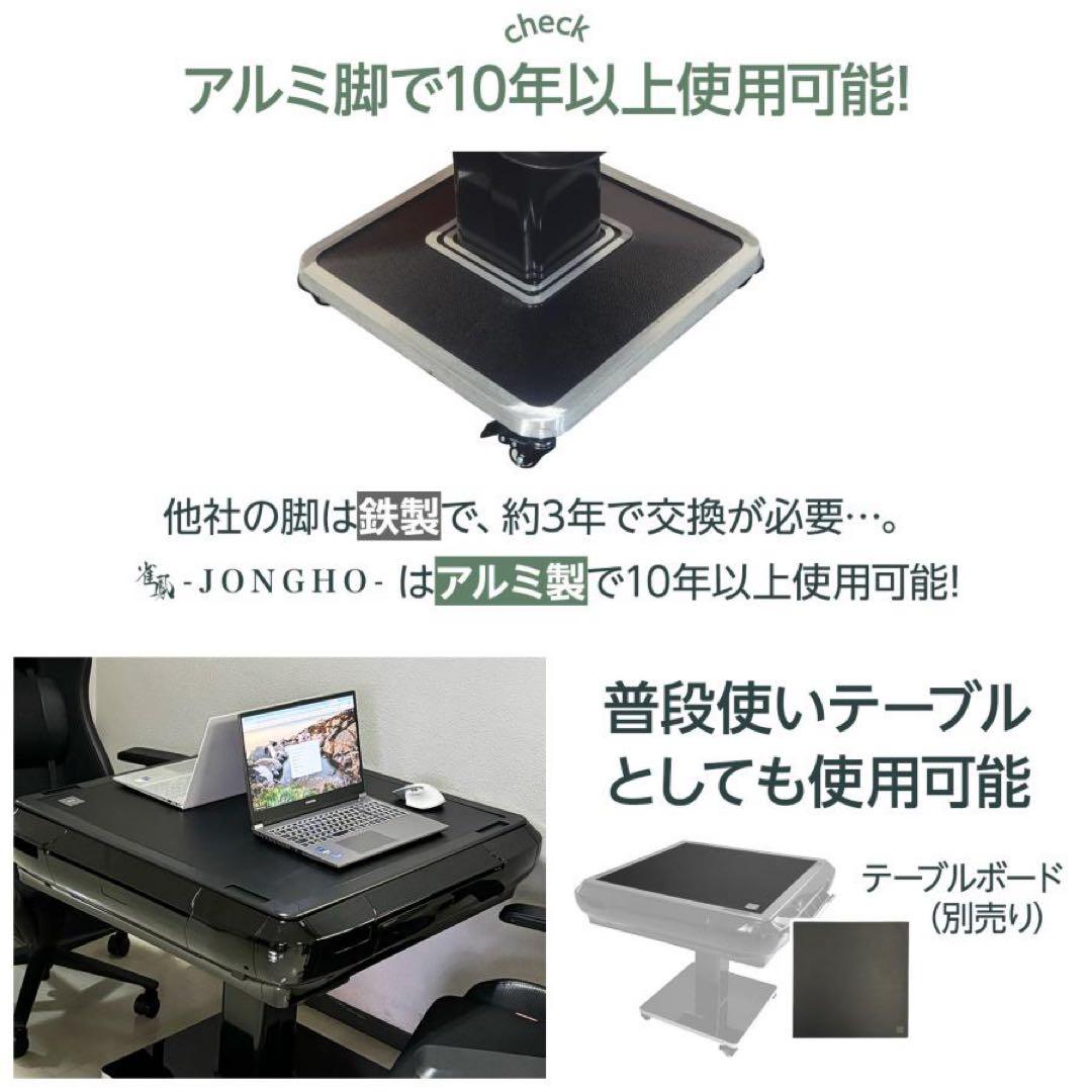 【新品】全自動麻雀卓 28mm 黒 全自動 麻雀 静音 ドリンクホルダー