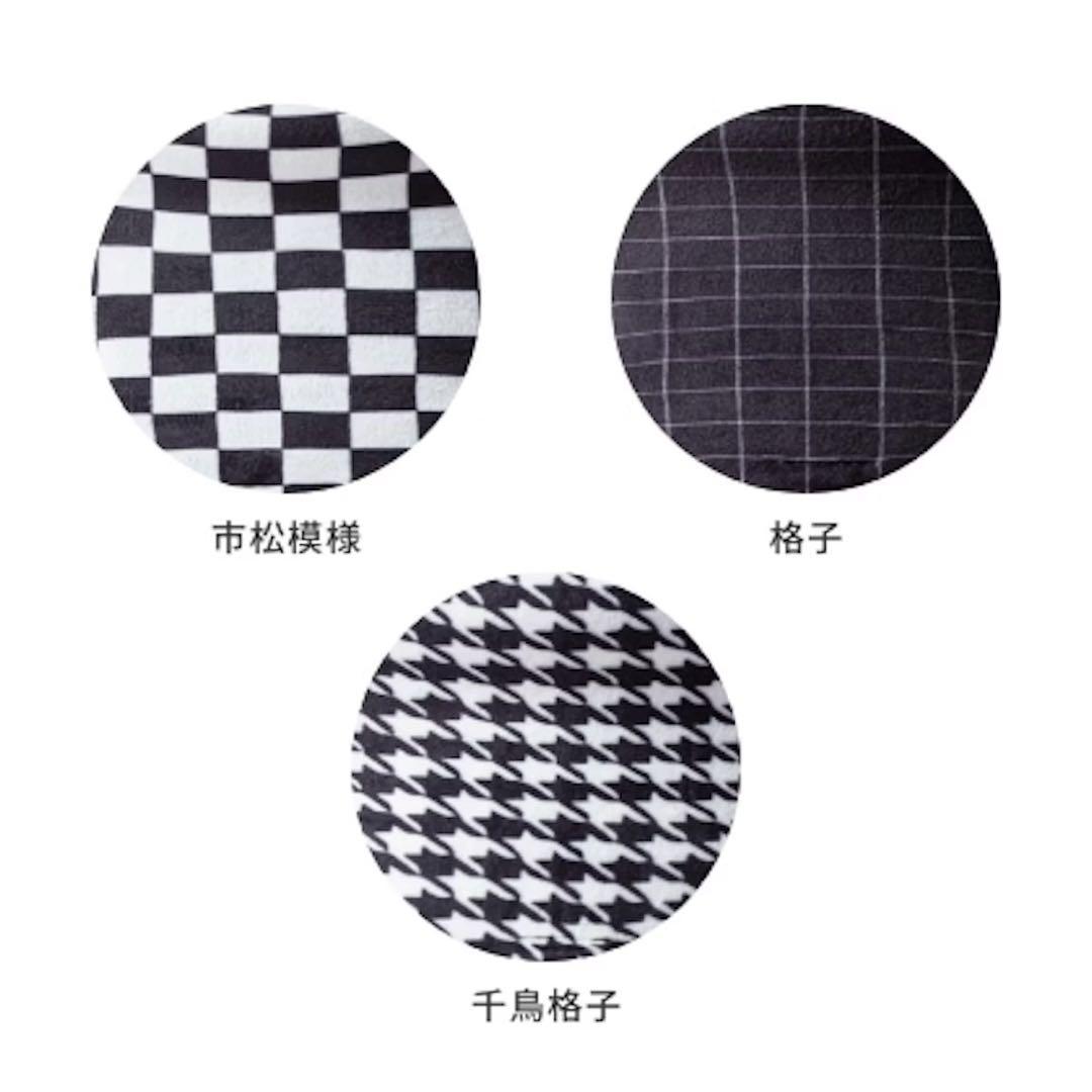 【新品未開封】LOVOT ベースウエア フラグメントチェックパターンウエア