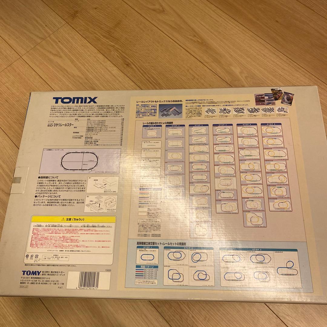 TOMIX SDひかりレールスター 基本セット 90147