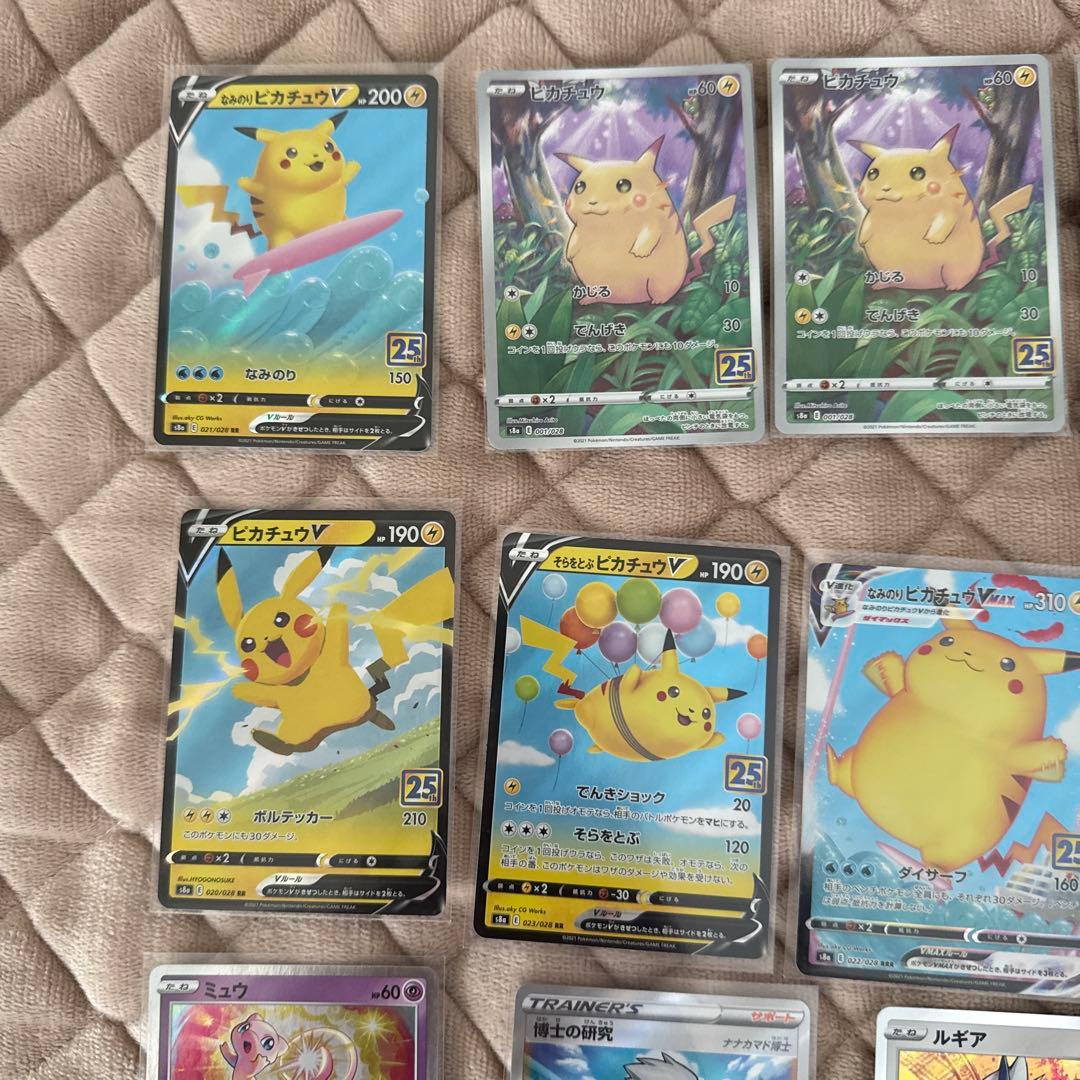 ポケモンカード25th