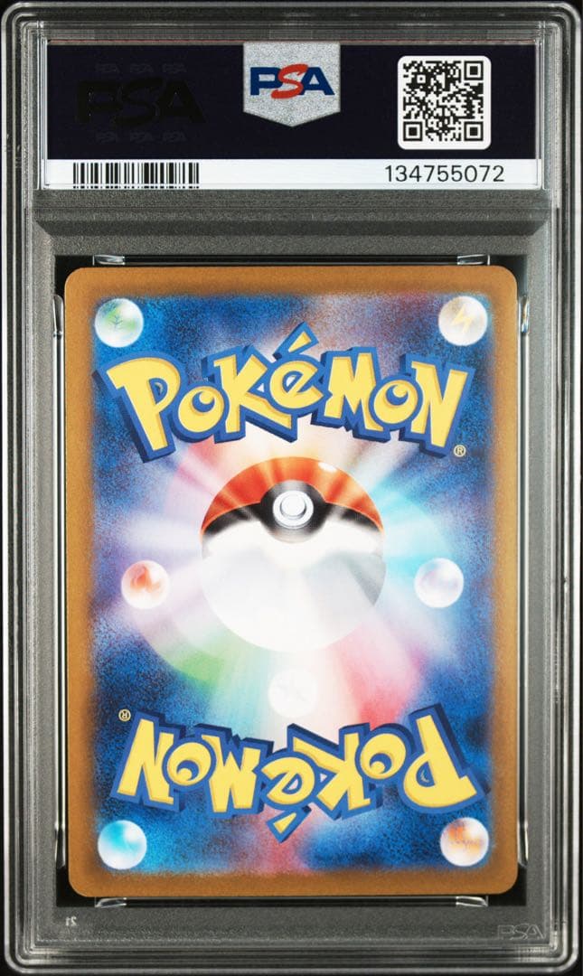 【PSA10】メガゲンガーex RR 仕様　連番