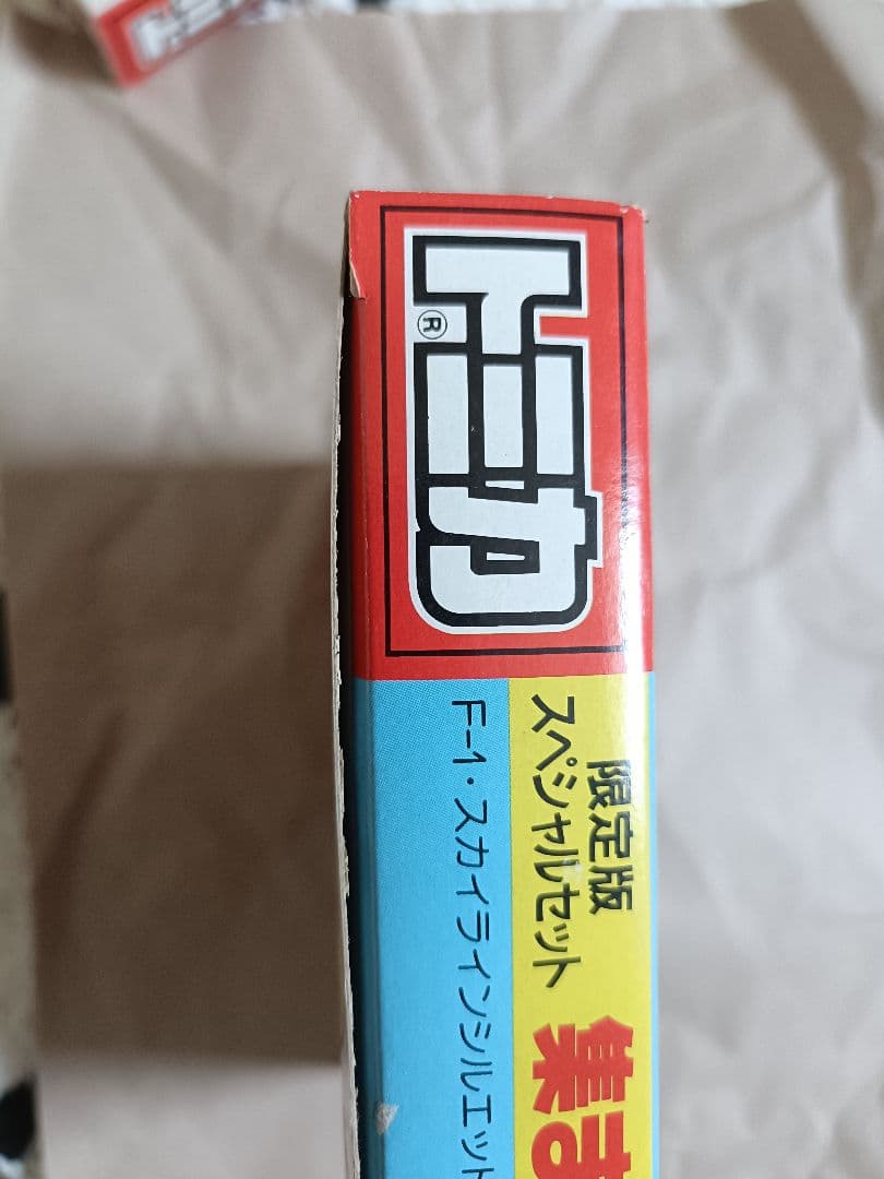 トミカ 限定スペシャルセット　集まれメタリックトミカ 日本製 TOMY