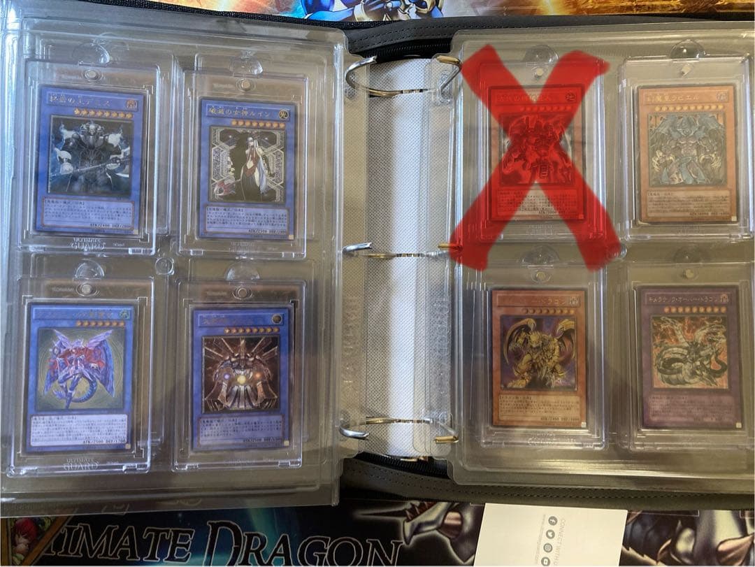 遊戯王 引退品