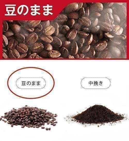 【新品・9袋】澤井珈琲 ブレンドフォルテシモ 約450杯分 豆のまま 珈琲