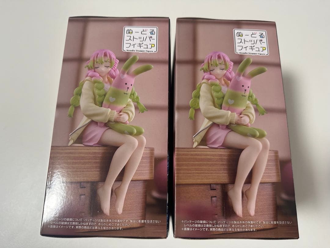 鬼滅の刃 甘露寺蜜璃 ぬーどるストッパー ラウンドワン限定 4体セット
