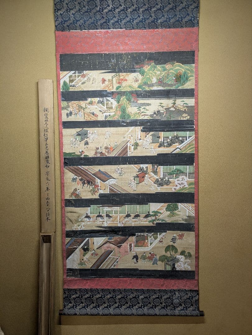 親鸞聖人縁起第三之巻 釋乗如 安永六年