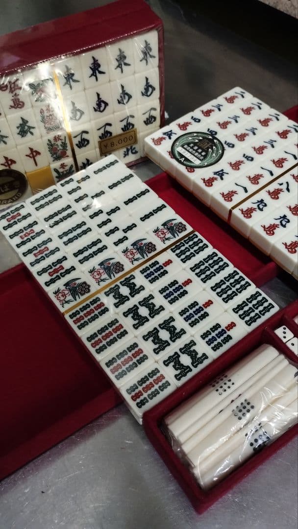 麻雀牌水野丸一椿