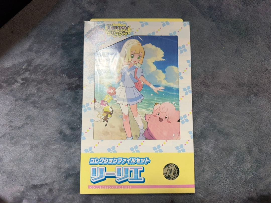 まとめ売り