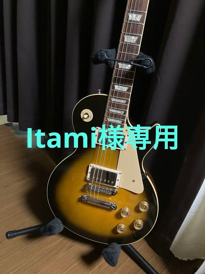 Itamiページ