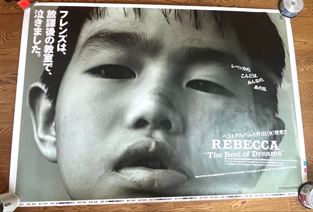 レベッカ「The Best Of Dreams」広告ポスター(2連B1サイズ)