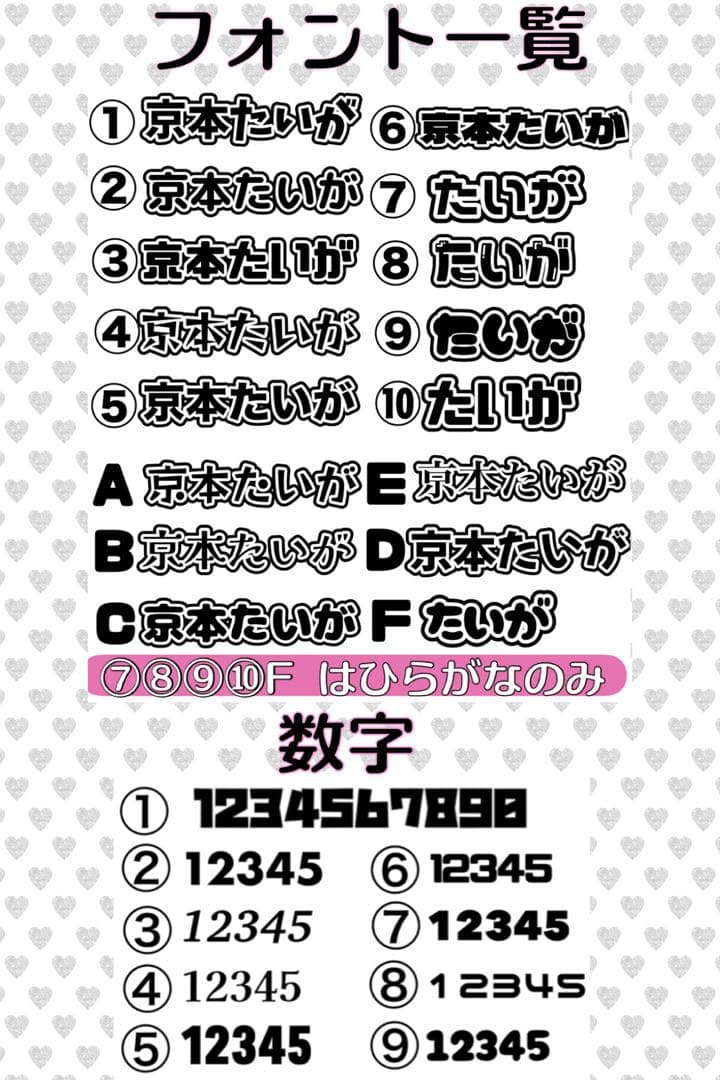 a様　うちわ　文字　オーダー　パネル　ネームボード　ハングル