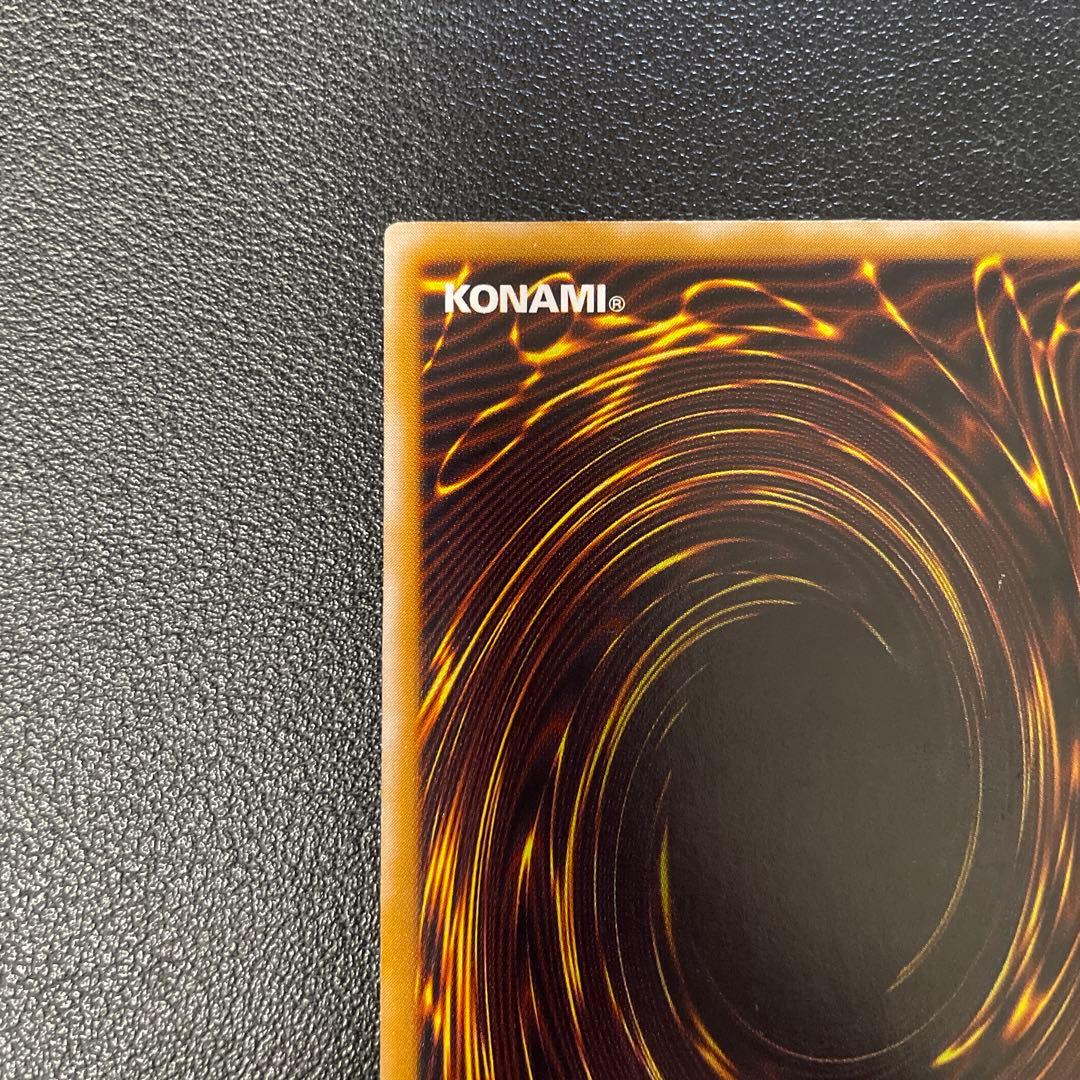 遊戯王2期　仮面魔獣マスクドヘルレイザー　レリーフ　SM-00 3