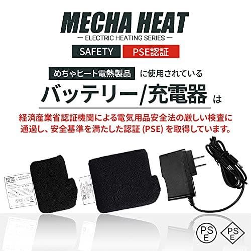 めちゃヒート 充電式 電熱 ヒーター グローブ レッグウォーマー ウエストウォ*