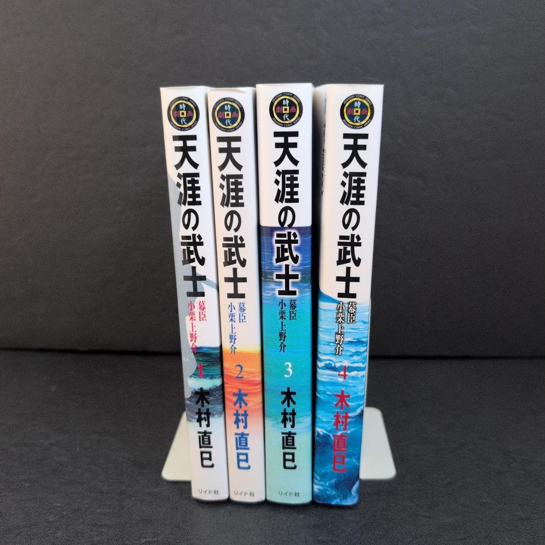 オリーガ