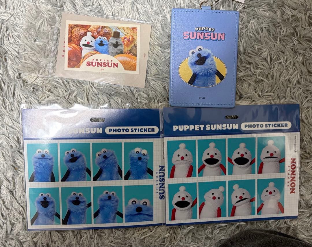 【新品未使用】パペットスンスン　グッズセット売り