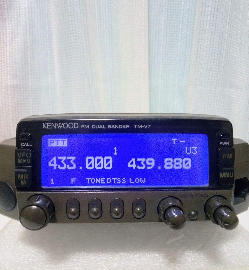 ケンウッド製　TM-V7 (145/433) 20 / 20 w　動作品